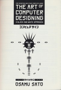 The Art of Computer Designing, Osamu Sato